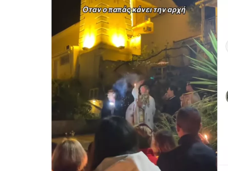 Κεφαλονιά