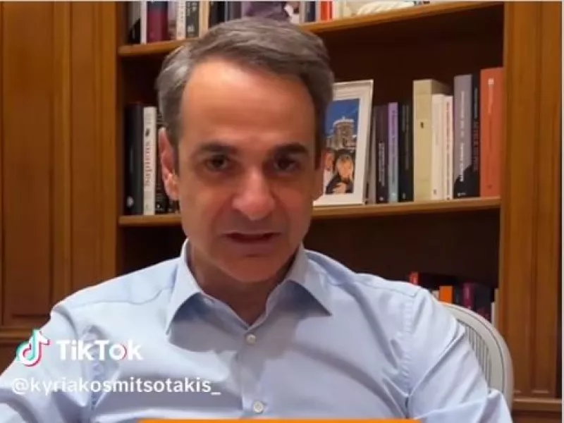 Μητσοτάκης για ψηφιακό φροντιστήριο