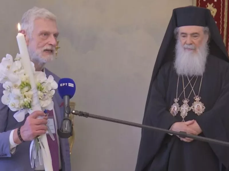 Λοβέρδος