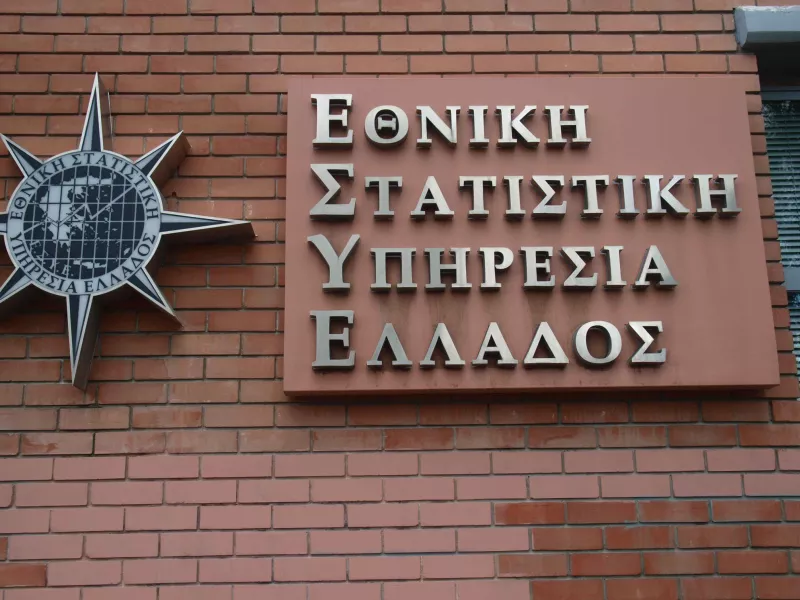Ελληνική Στατιστική Αρχή