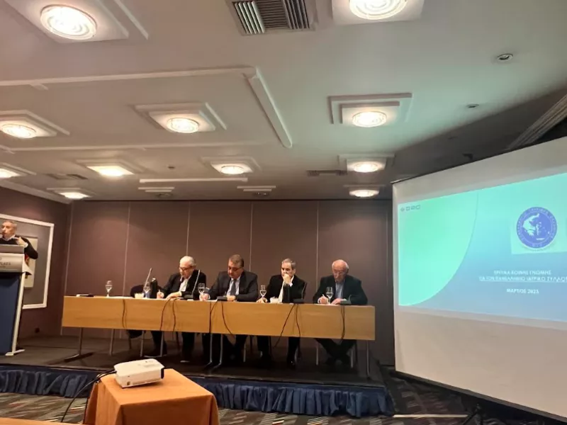 Έρευνα 