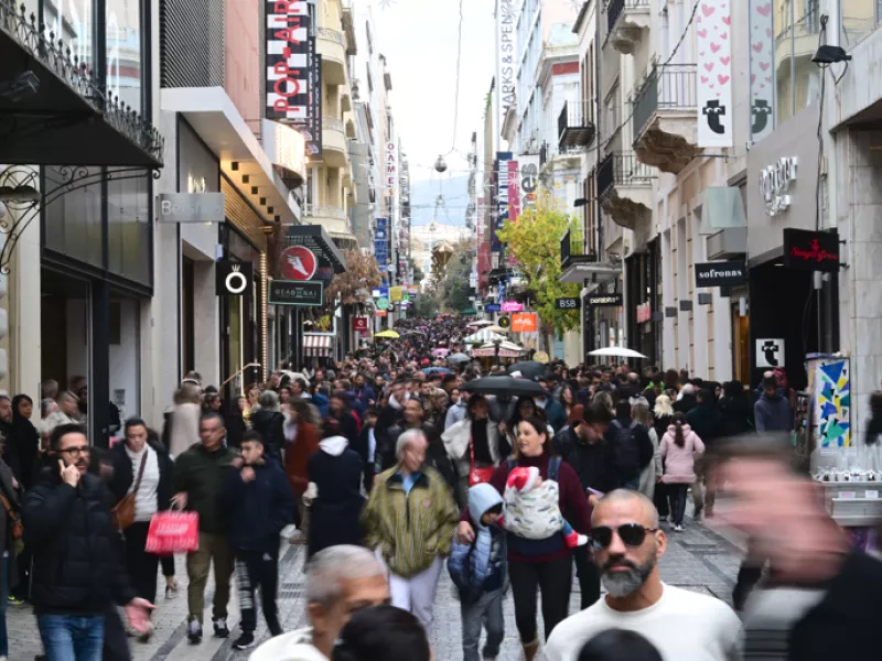 Ερμού