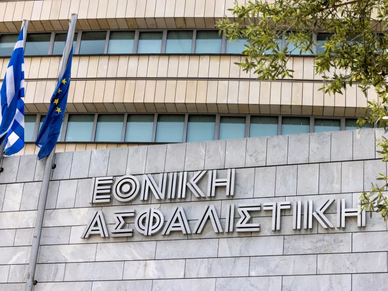 Κτήριο Εθνικής Ασφαλιστικής
