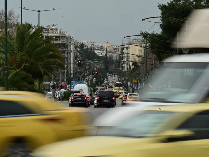 Κίνηση 