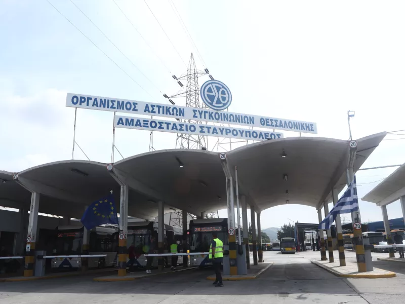 οασθ