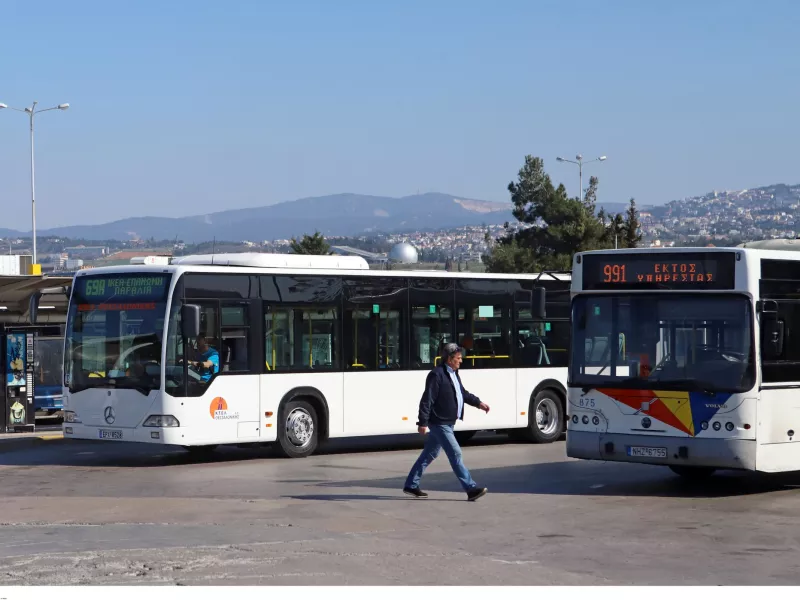 ΟΑΣΘ