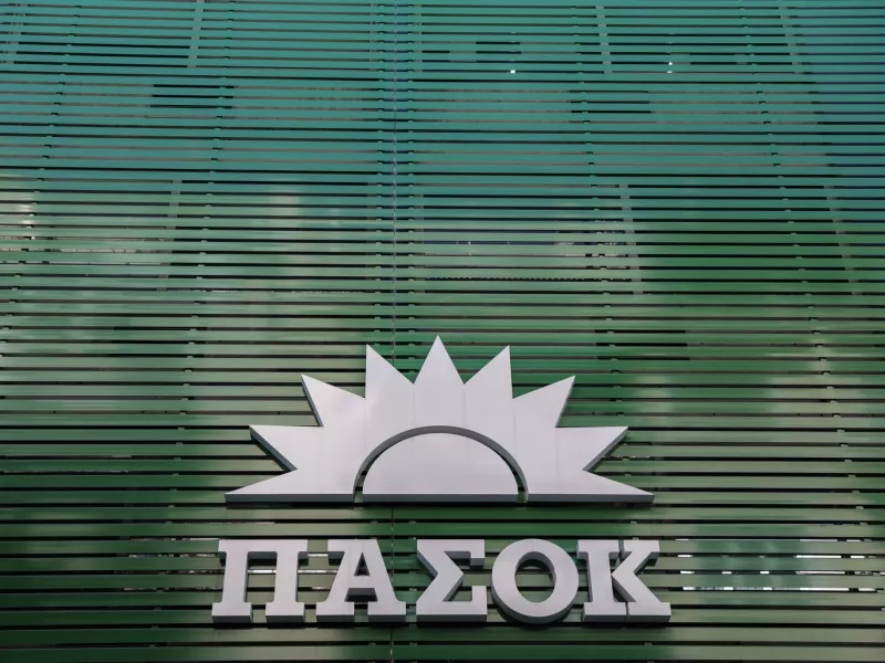 ΠΑΣΟΚ