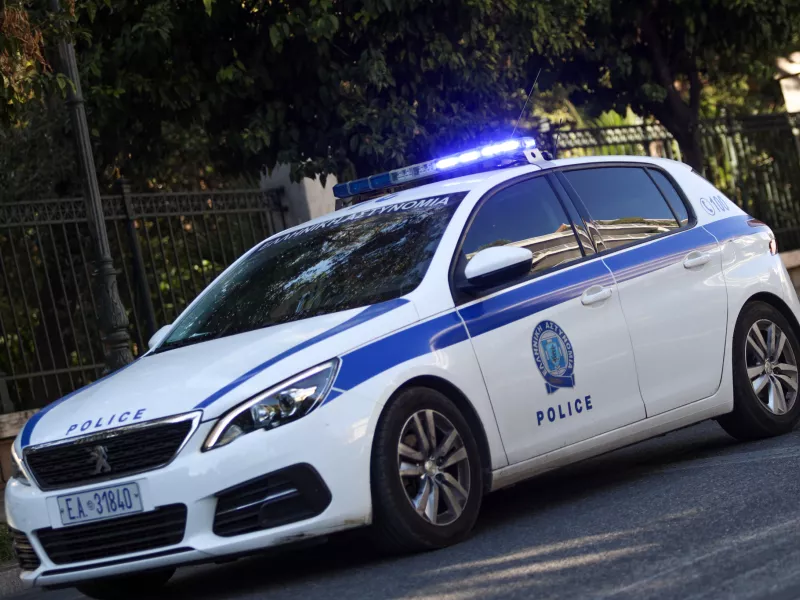 Εξαφάνιση Κερατσίνι