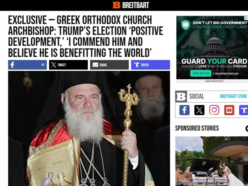 Ιερώνυμος
