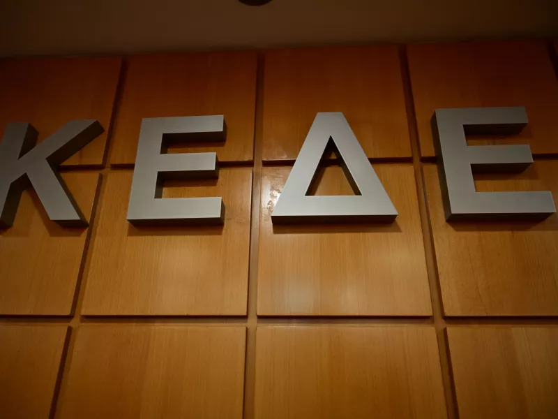 ΚΕΔΕ