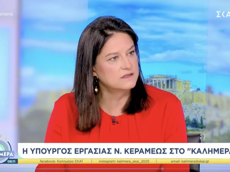 Νίκη Κεραμέως