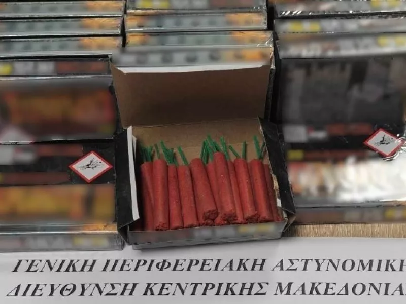 Κιλκίς