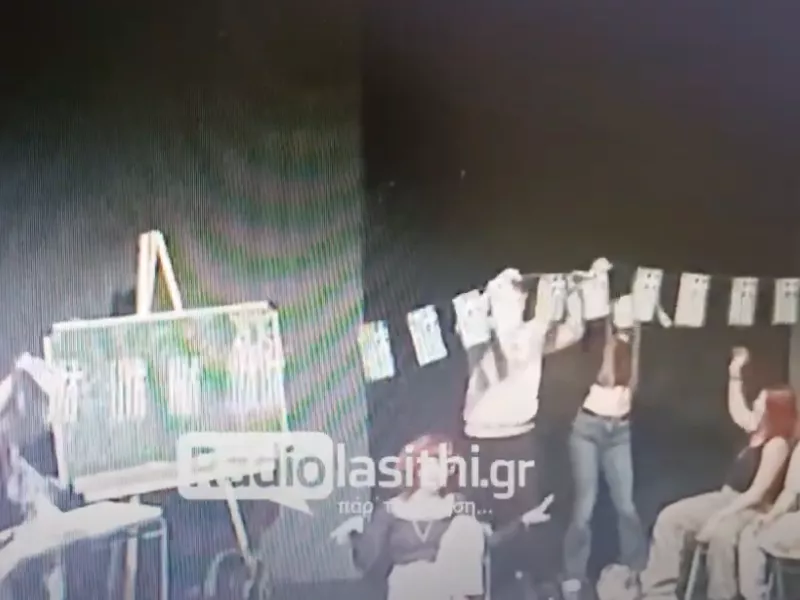 Μαθητική παράσταση 