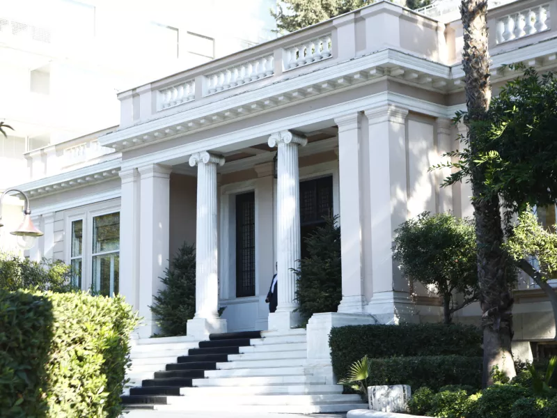 Μαξίμου