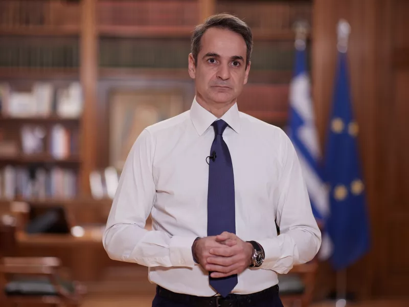 Μητσοτάκης