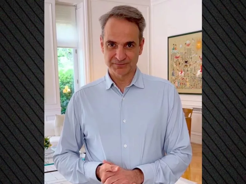 Κυριάκος Μητσοτάκης