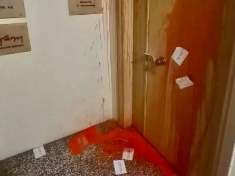 μπογιές γραφεία ΝΔ