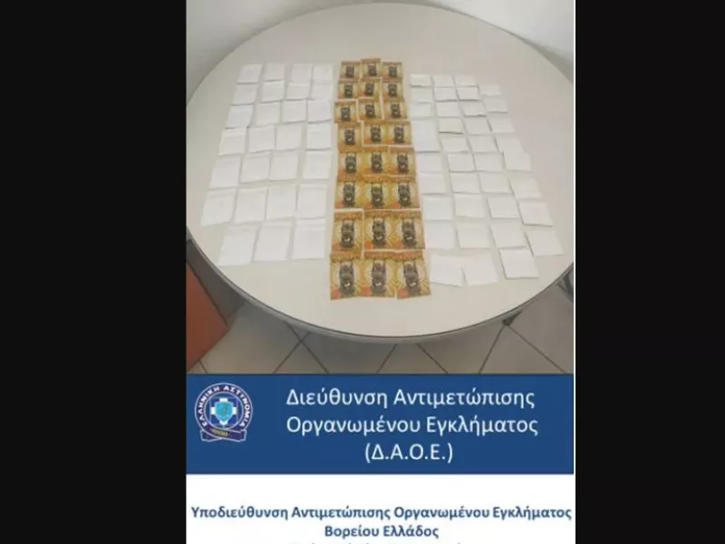 Ναρκωτικά