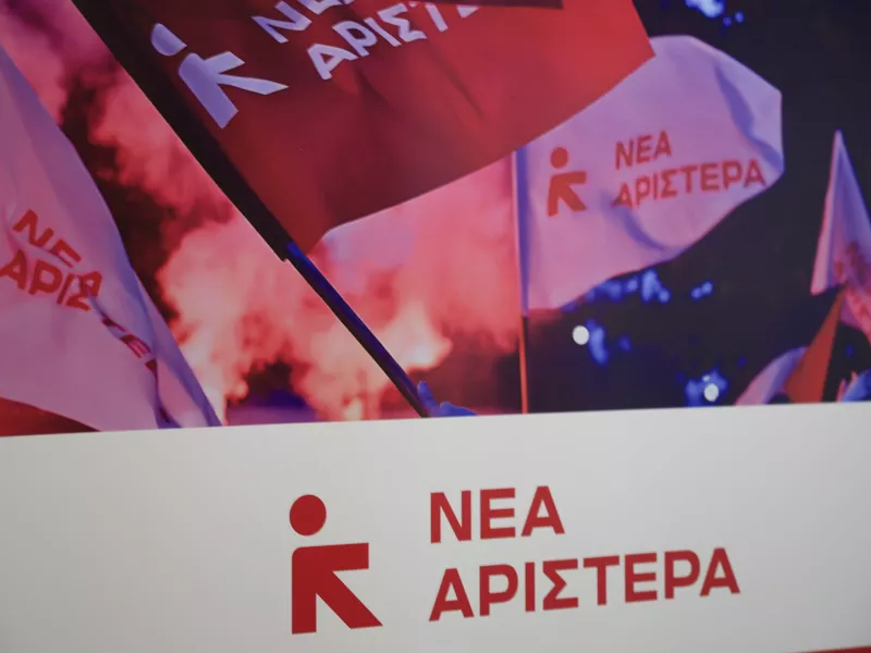 Νέα Αριστερά