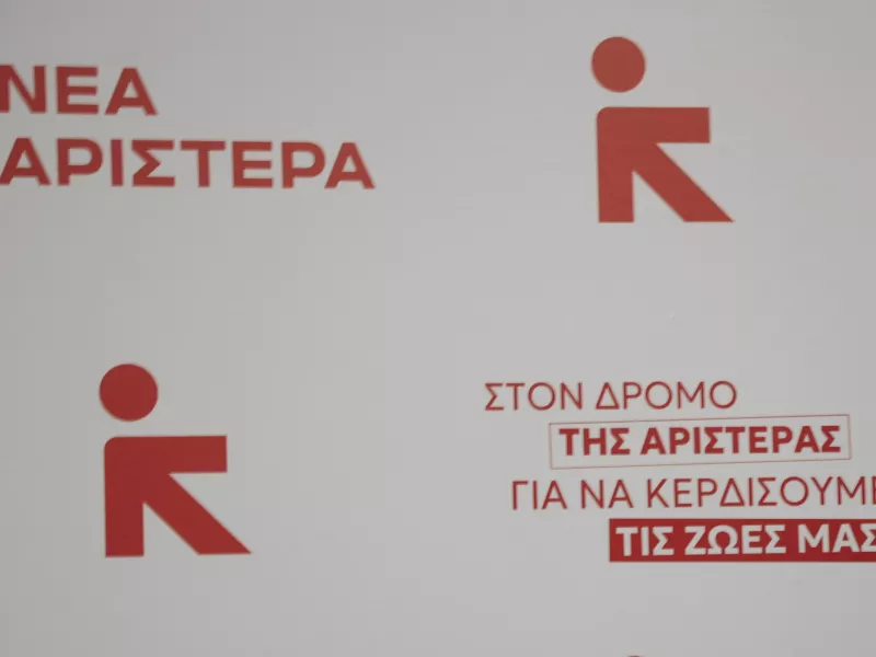 Νέα Αριστερά