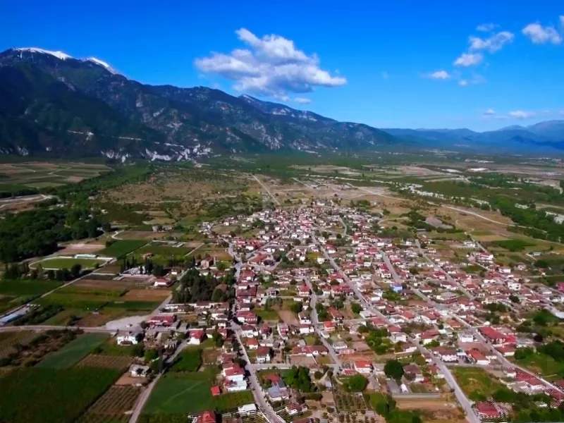 Κατερίνη