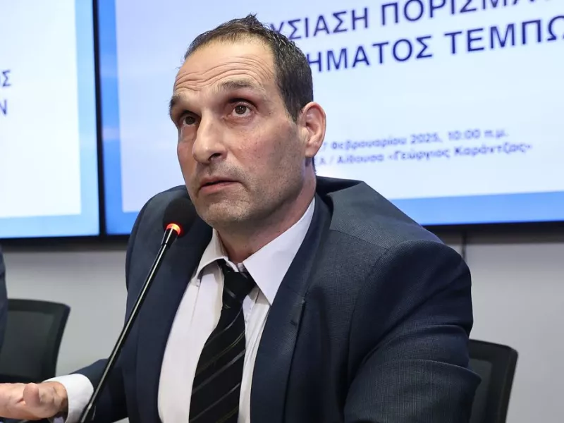 Παπαδημητρίου