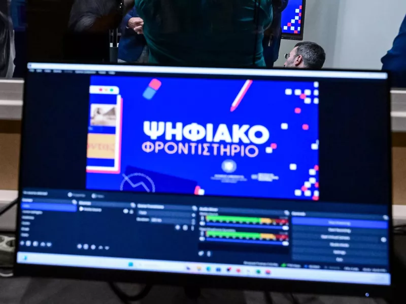 Ψηφιακό Φροντιστήριο