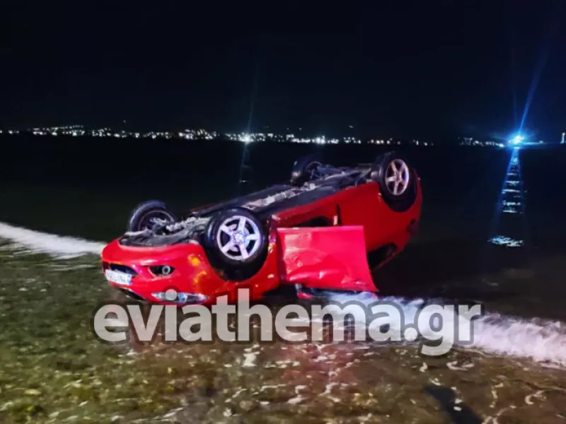 Τροχαίο Χαλκίδα