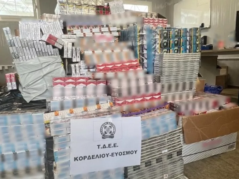 τσιγάρα