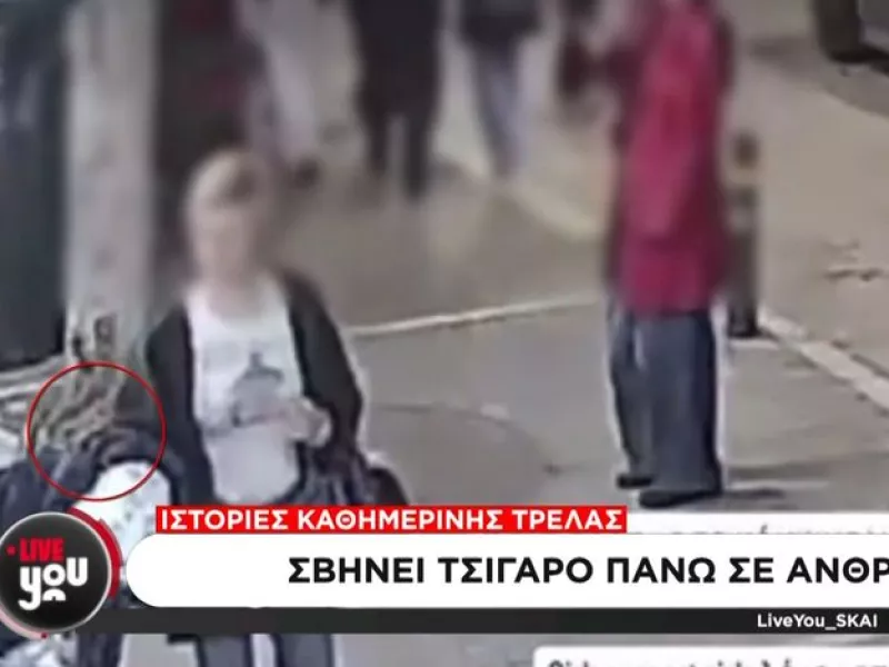 Τσιγάρο, Γκάζι 