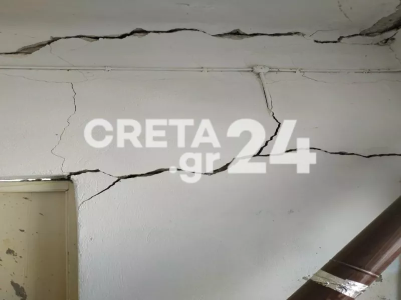 Ηράκλειο 