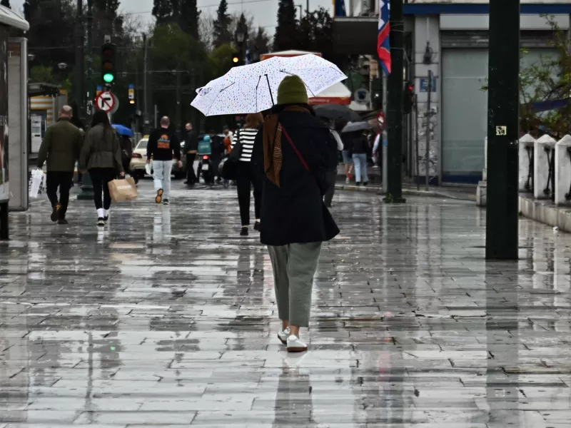 Βροχή