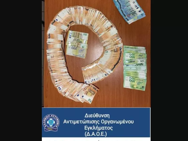 Χρήματα