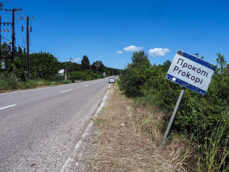 σεισμος ευβοια