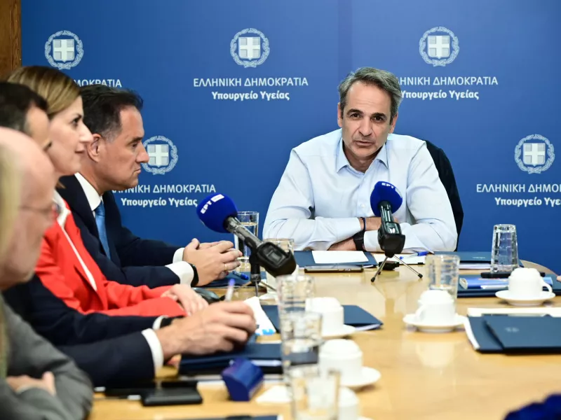 Κυριάκος Μητσοτάκης