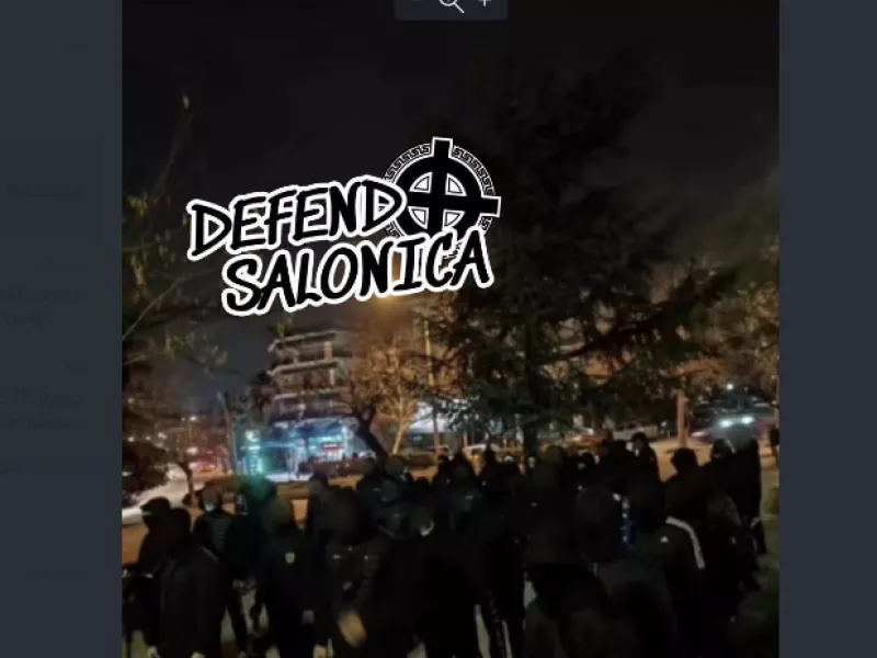 Θεσσαλονίκη