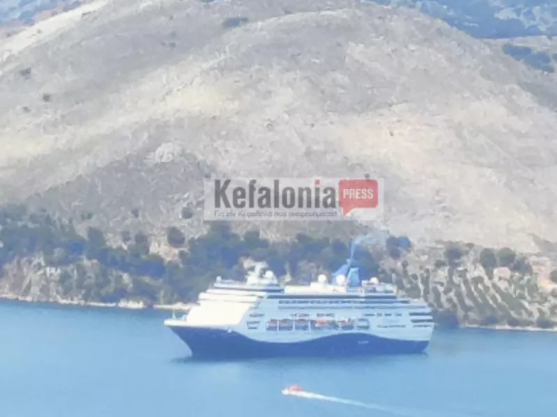 Αργοστόλι