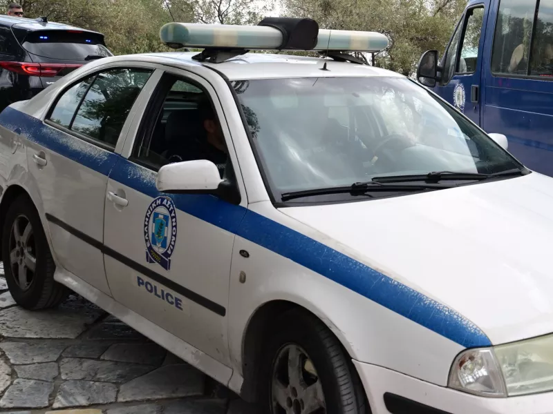 Αστυνομία