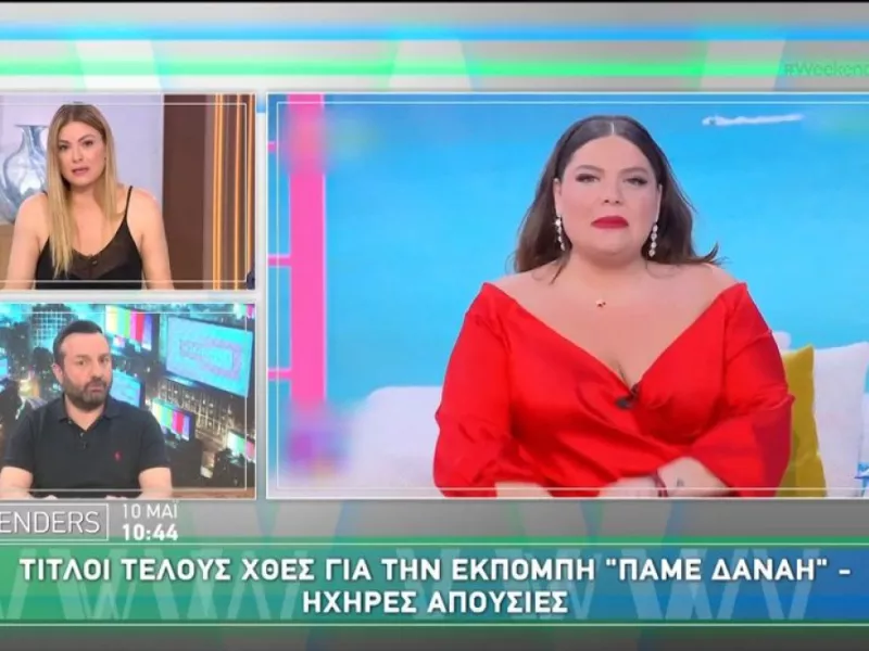 Δέσποινα Καμπούρη: «Η Δανάη έβγαινε στα breaks να πάρει ανάσες»