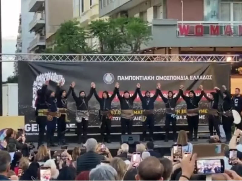 Πόντιοι