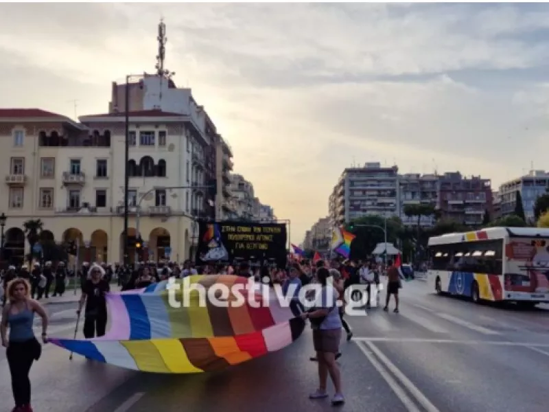 ΛΟΑΤΚΙ