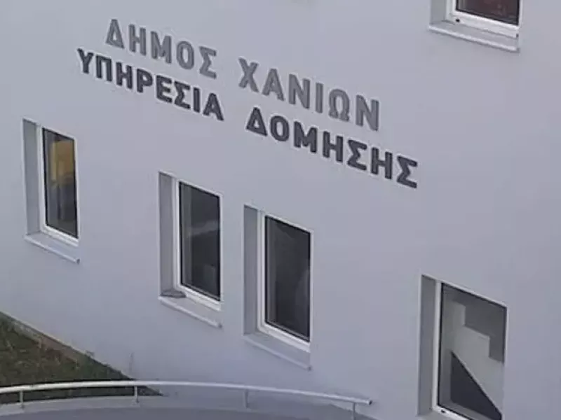 Πολεοδομία Χανίων