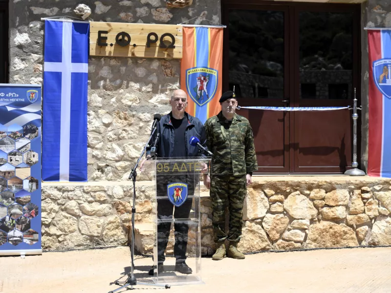 Δένδιας