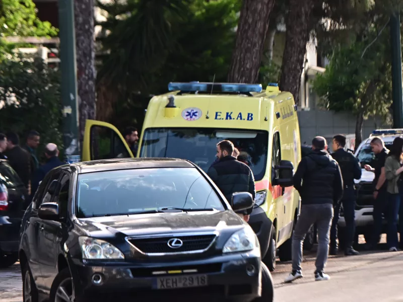 ΕΚΑΒ