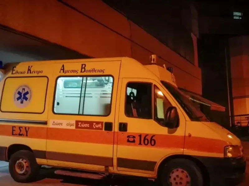 ΕΚΑΒ
