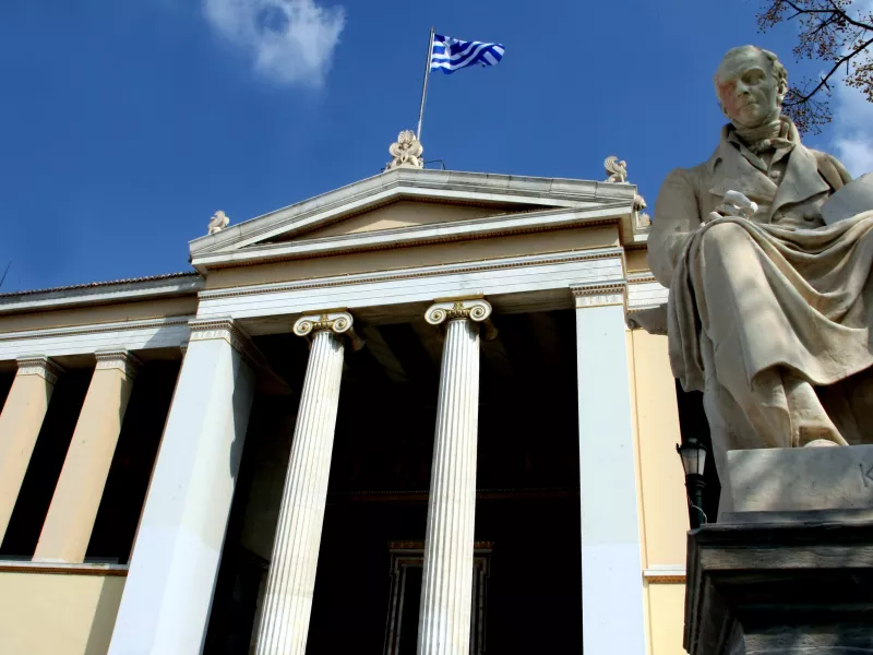 Πανεπιστήμιο