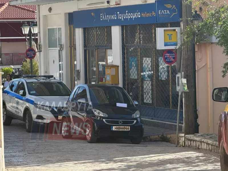 Ληστεία σε ΕΛΤΑ στα Καλάβρυτα