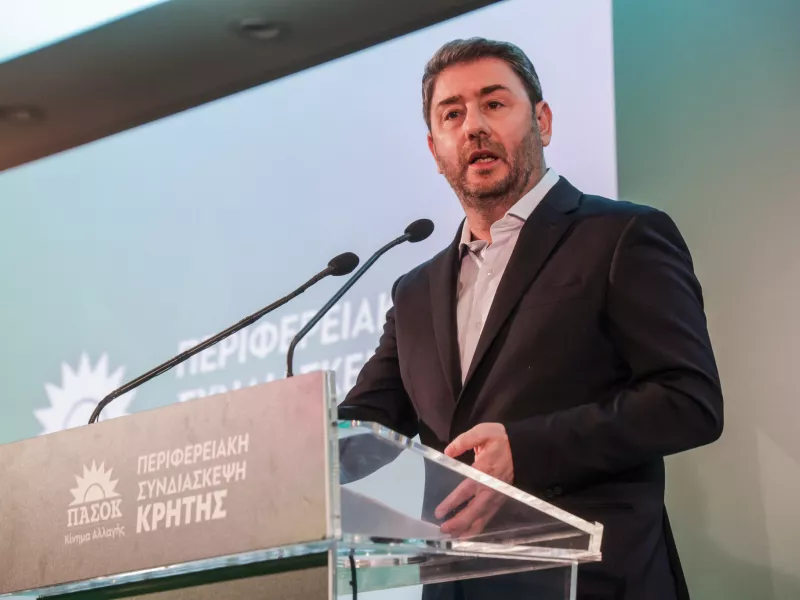 Νίκος Ανδρουλάκης