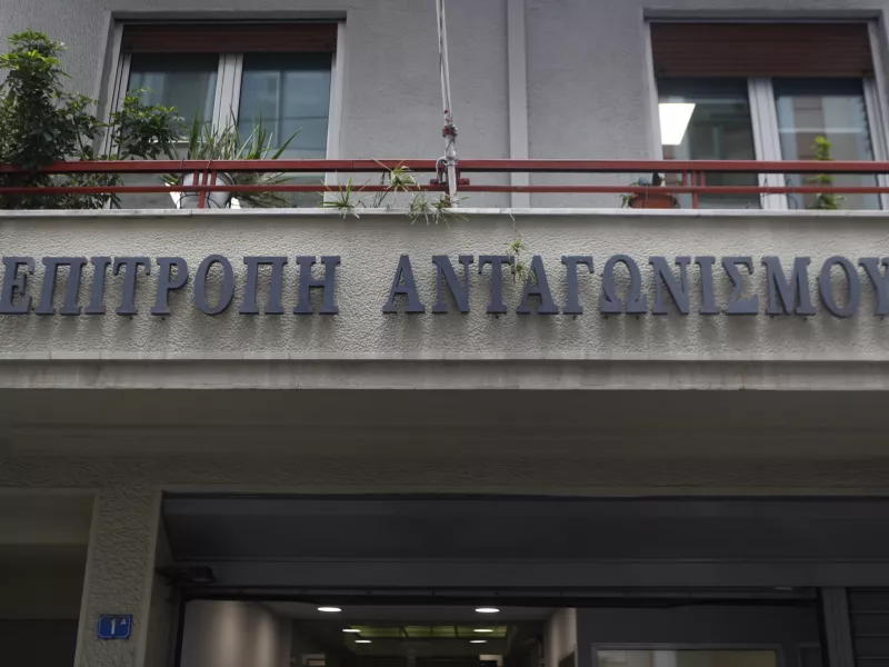 Επιτροπή Ανταγωνισμού