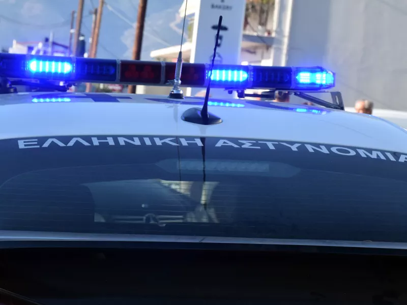 Αστυνομία 